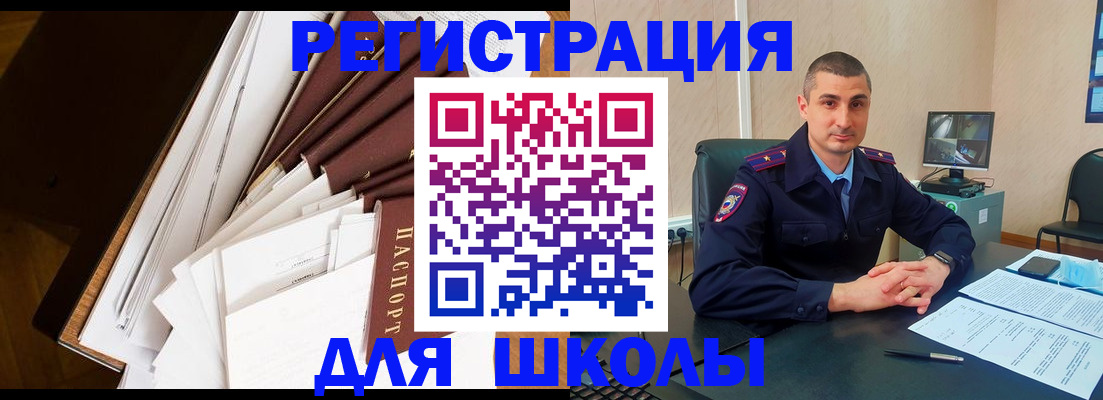 прописка в квартире в Тамбовской области