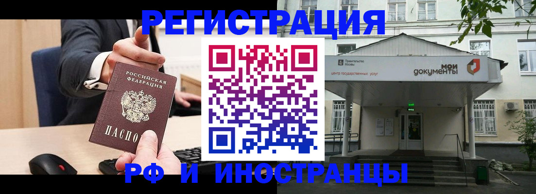 прописка для военкомата в Тамбовской области