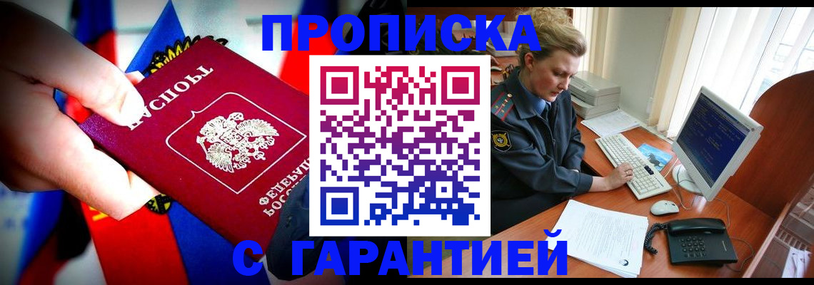 регистрация для дет. сада в Тамбовской области