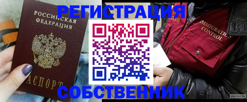 регистрация для дет. сада в Тамбовской области